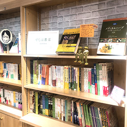 書籍コーナー