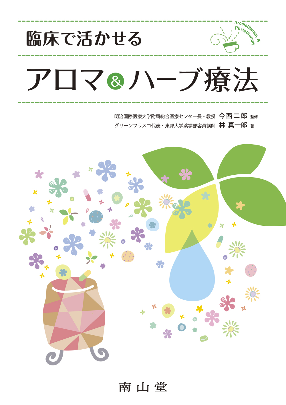 sample