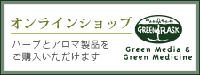 オンラインショップ
